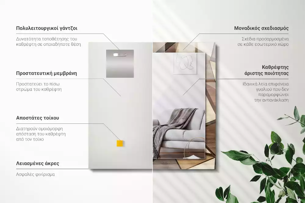 Oglindă dreptunghiulară cu ramă din lemn și imprimeu geometric