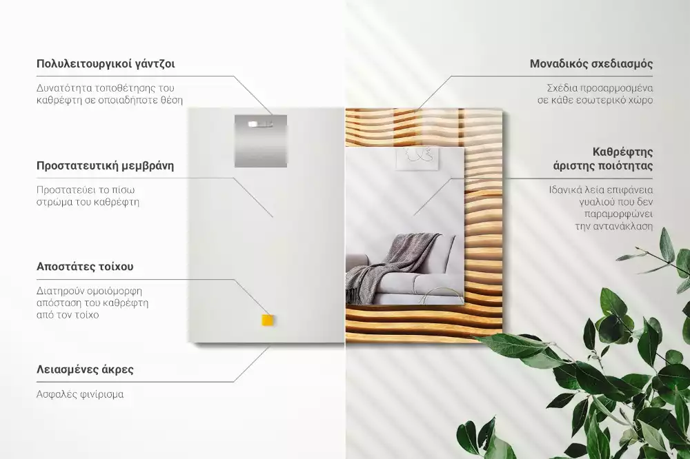 Oglindă dreptunghiulară cu decor din lemn în formă de valuri
