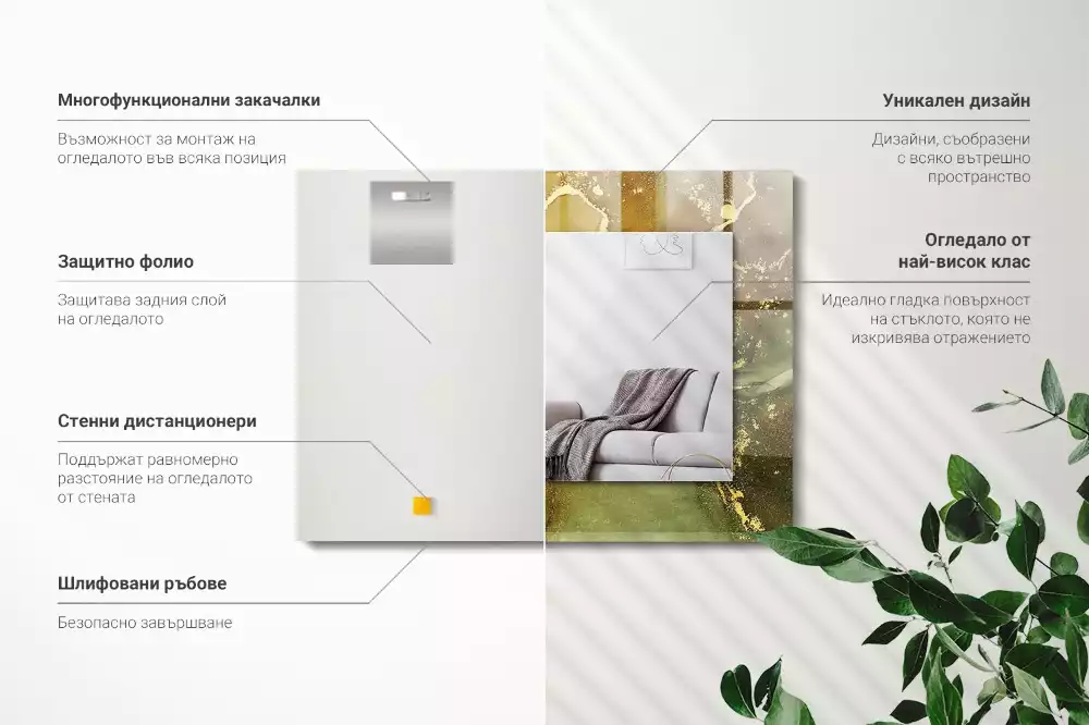 Oglindă dreptunghiulară cu imprimeu artă abstractă