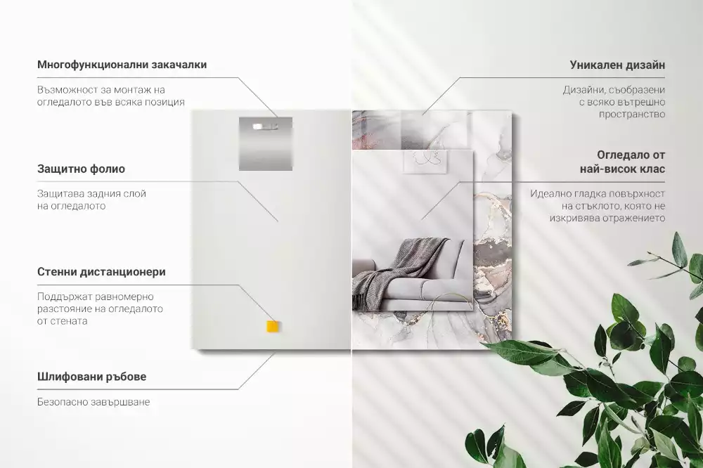 Oglindă dreptunghiulară decorativă cu design abstract din marmură