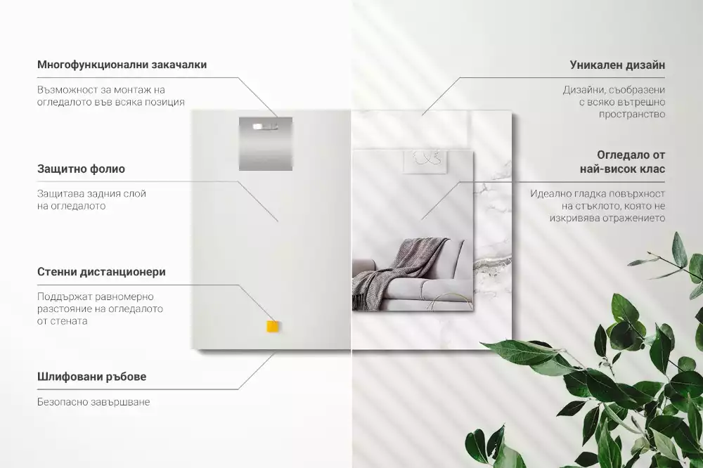 Oglindă dreptunghiulară cu ramă cu imprimeu de marmură albă
