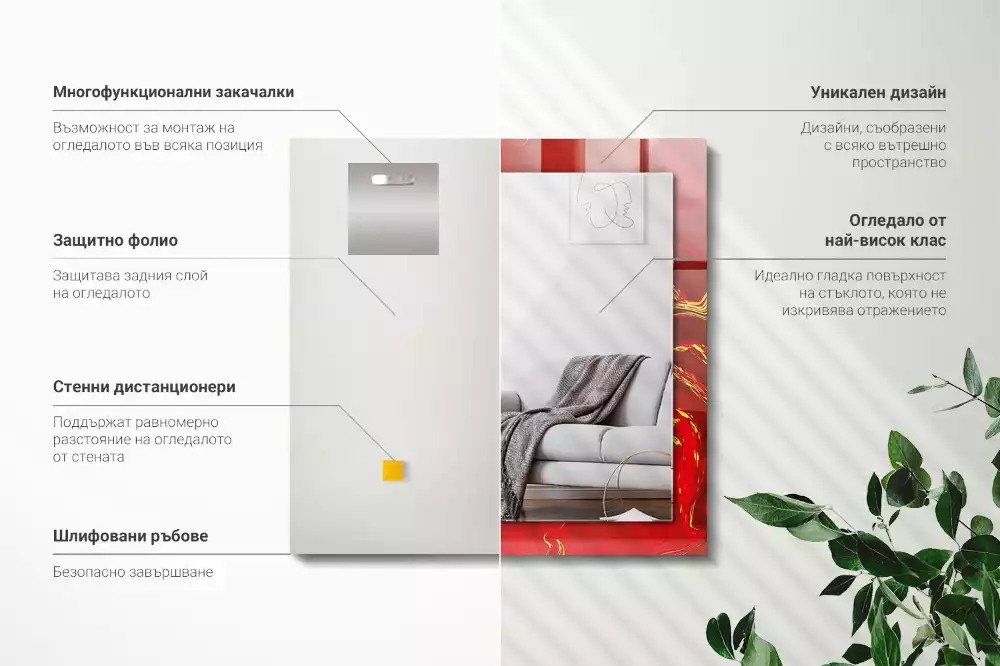 Oglindă dreptunghiulară cu imprimeu abstract vopsit roșu