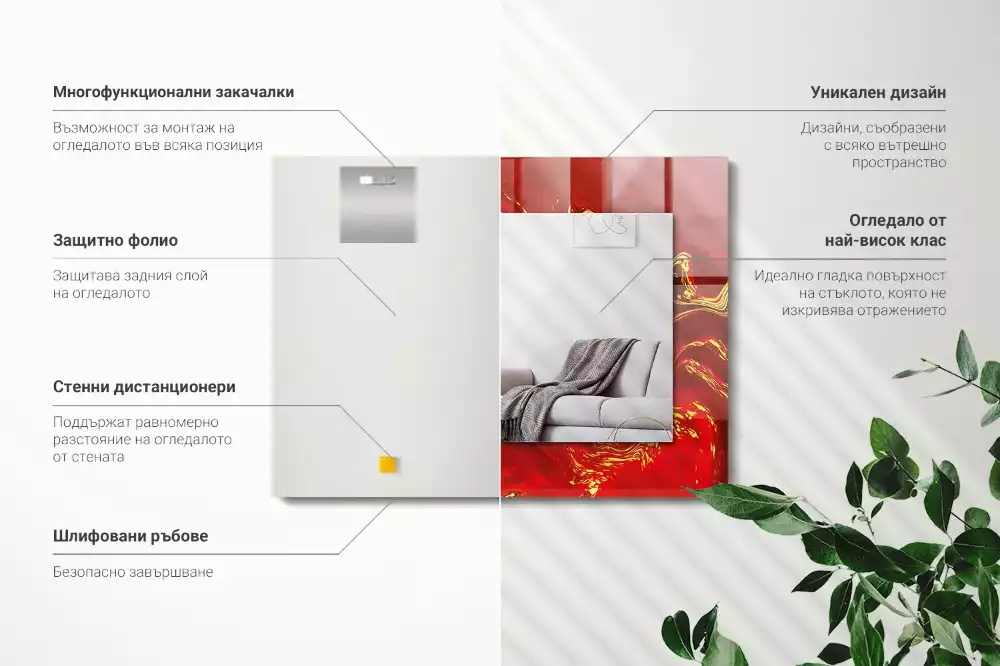 Oglindă dreptunghiulară cu imprimeu abstract vopsit roșu