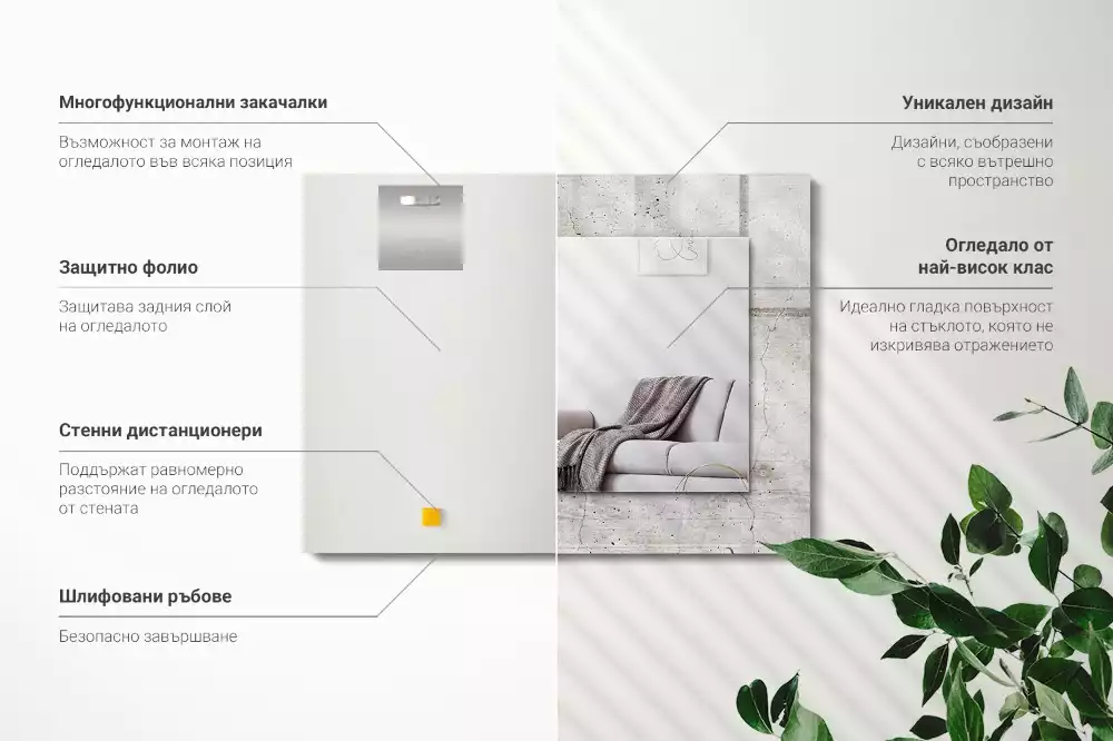 Oglindă dreptunghiulară de perete cu decor din beton crăpat
