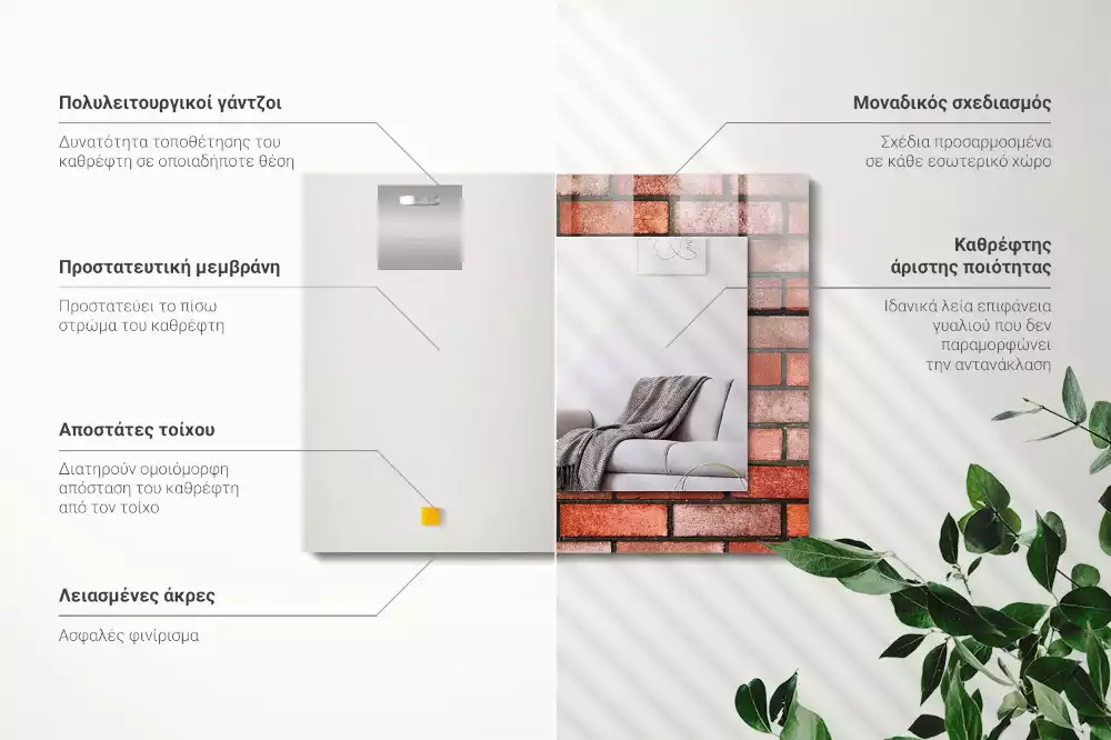 Oglindă dreptunghiulară decorativă model zid de cărămidă roșie