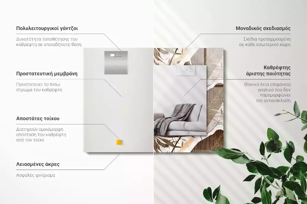 Oglindă dreptunghiulară cu ramă imprimată cu model tropical de frunze
