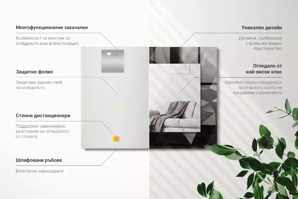 Oglindă dreptunghiulară cu ramă și imprimeu cu forme geometrice negre