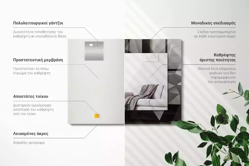 Oglindă dreptunghiulară cu ramă și imprimeu cu forme geometrice negre