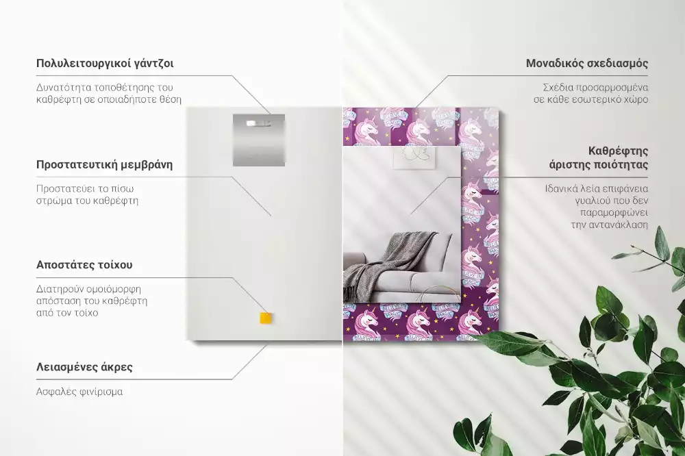 Oglindă dreptunghiulară cu ramă imprimată cu inscripție și model cu stele și unicorni
