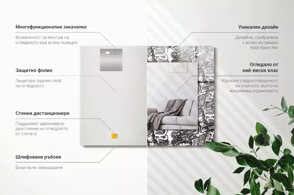 Oglindă decorativă de perete dreptunghiulară cu model alb-negru