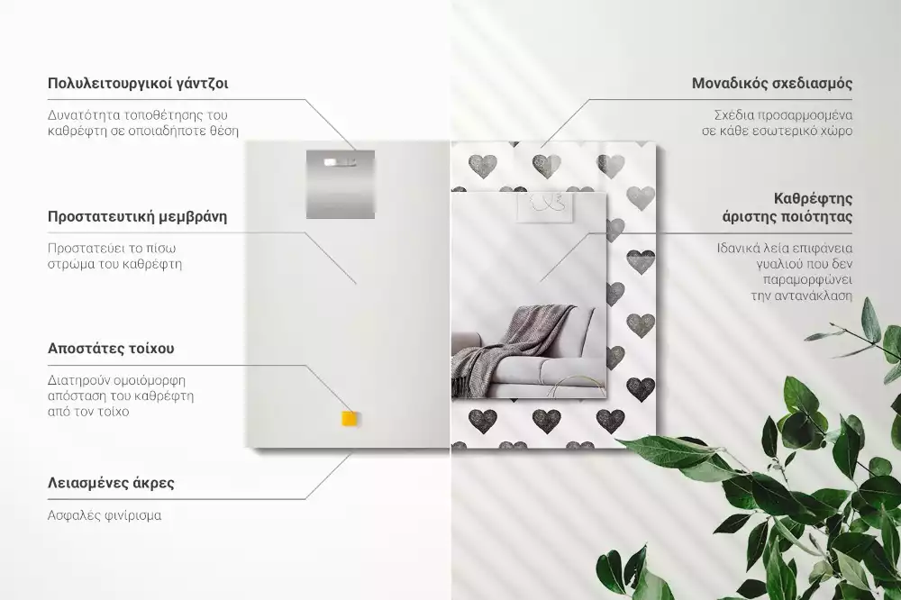 Oglindă dreptunghiulară cu model inimă neagră imprimată