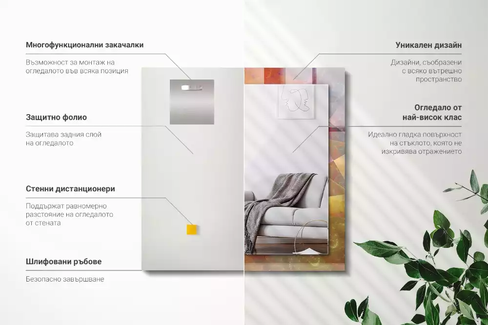 Oglindă dreptunghiulară cu ramă imprimată cu model fractal spiralat multicolor