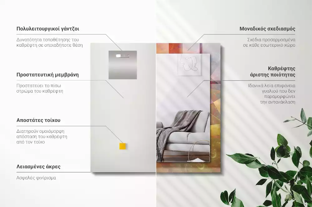 Oglindă dreptunghiulară cu ramă imprimată cu model fractal spiralat multicolor