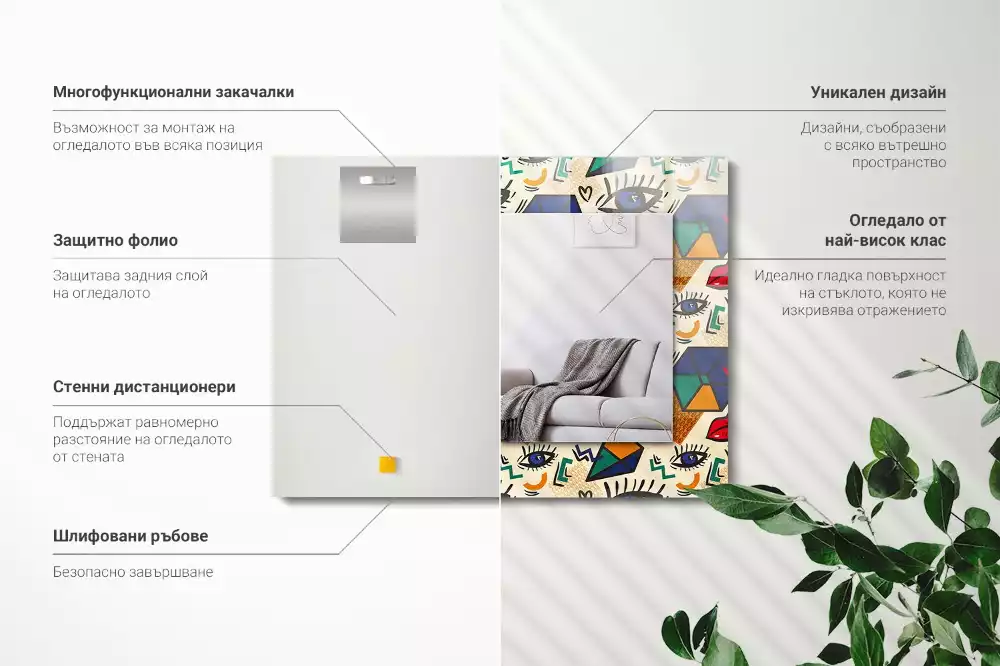 Oglindă decorativă de perete cu design abstract de ochi, gură și forme geometrice