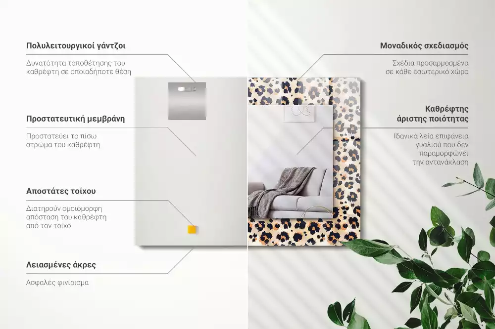 Oglindă dreptunghiulară cu decor model leopard