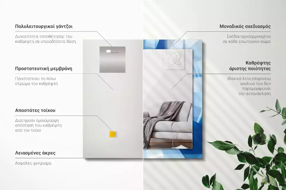 Oglindă decorativă de perete dreptunghiulară cu design abstract tip tunel