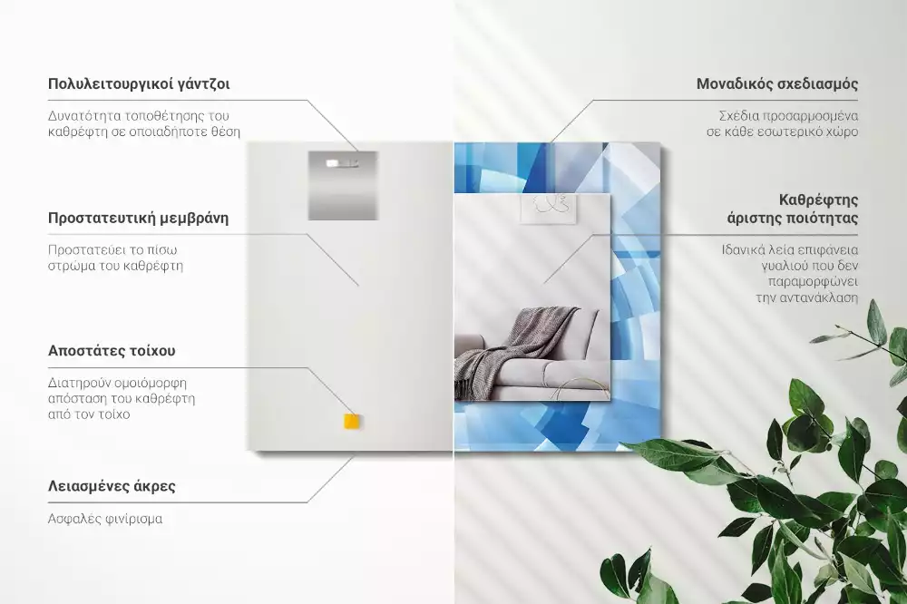 Oglindă decorativă de perete dreptunghiulară cu design abstract tip tunel