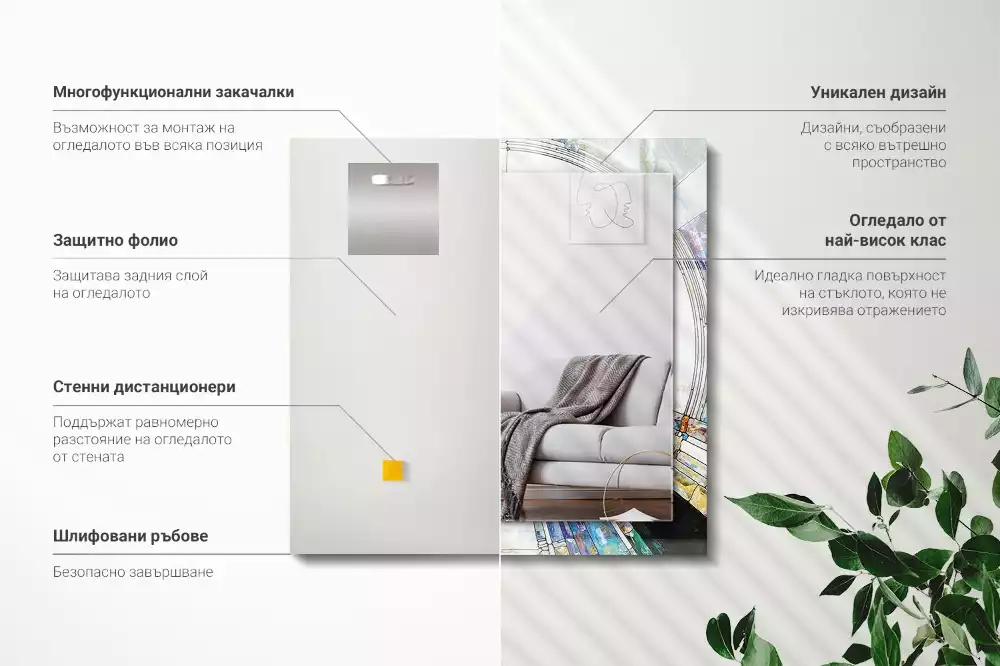 Oglindă dreptunghiulară cu ramă decorată cu imprimeu mozaic abstract de cercuri