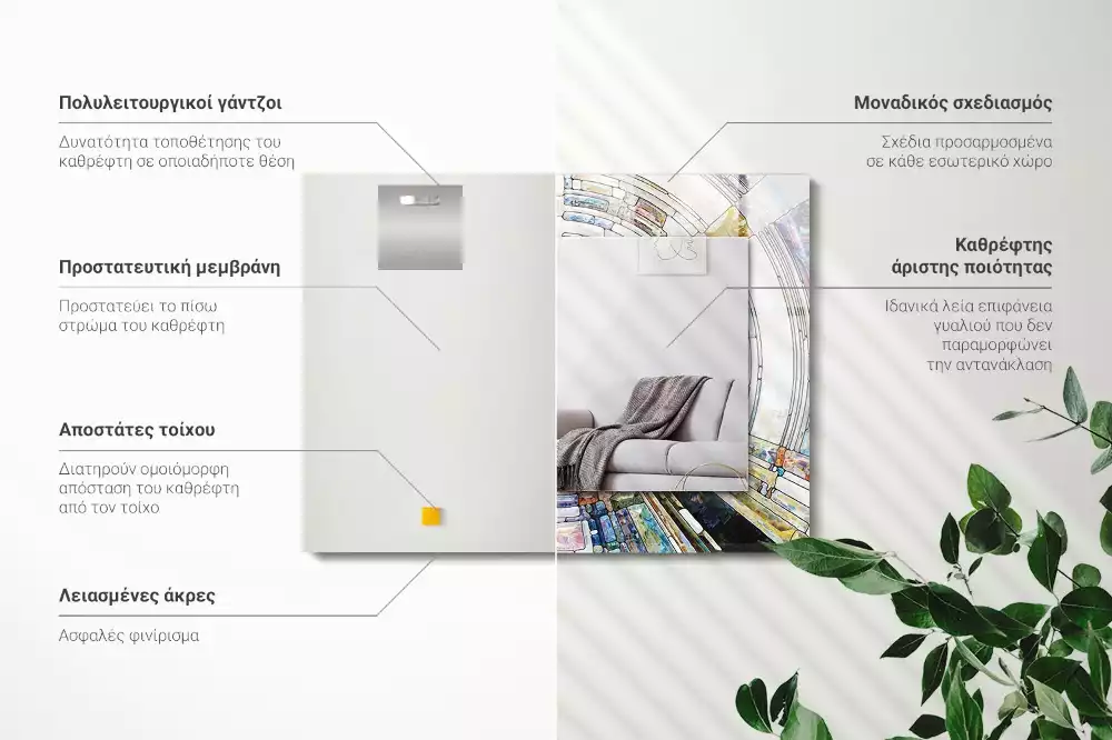 Oglindă dreptunghiulară cu ramă decorată cu imprimeu mozaic abstract de cercuri