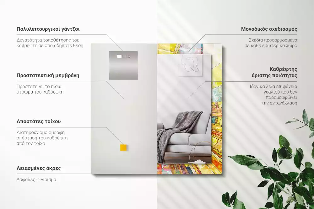 Oglindă dreptunghiulară cu imprimeu mozaic abstract colorat