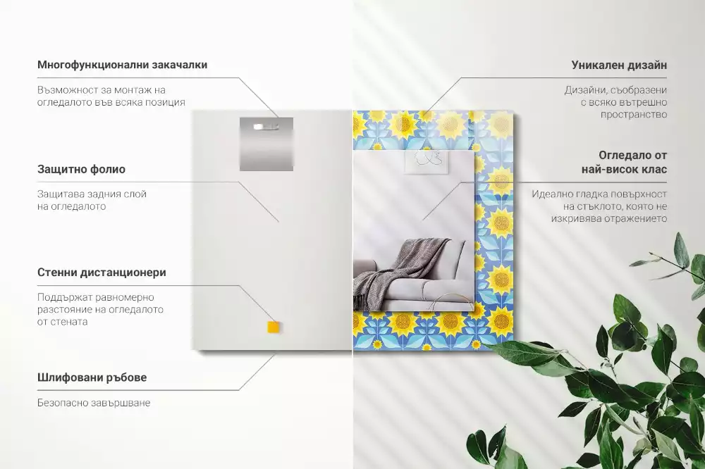 Oglindă dreptunghiulară cu imprimeu model frunze de floarea-soarelui