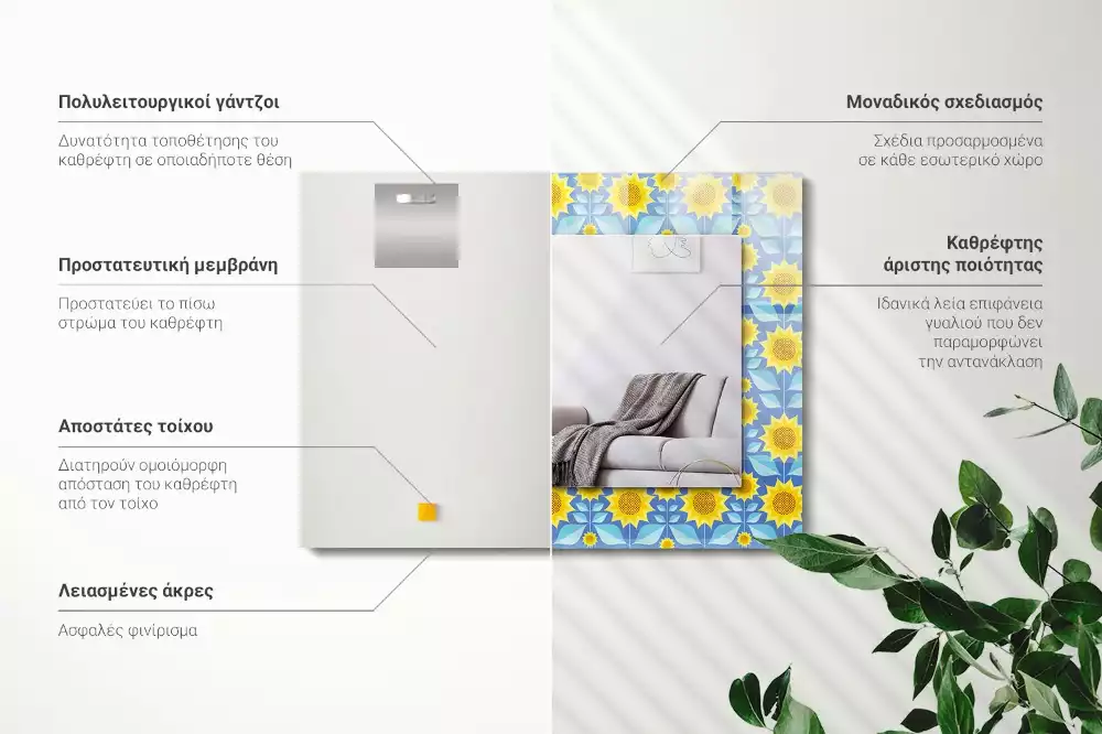 Oglindă dreptunghiulară cu imprimeu model frunze de floarea-soarelui