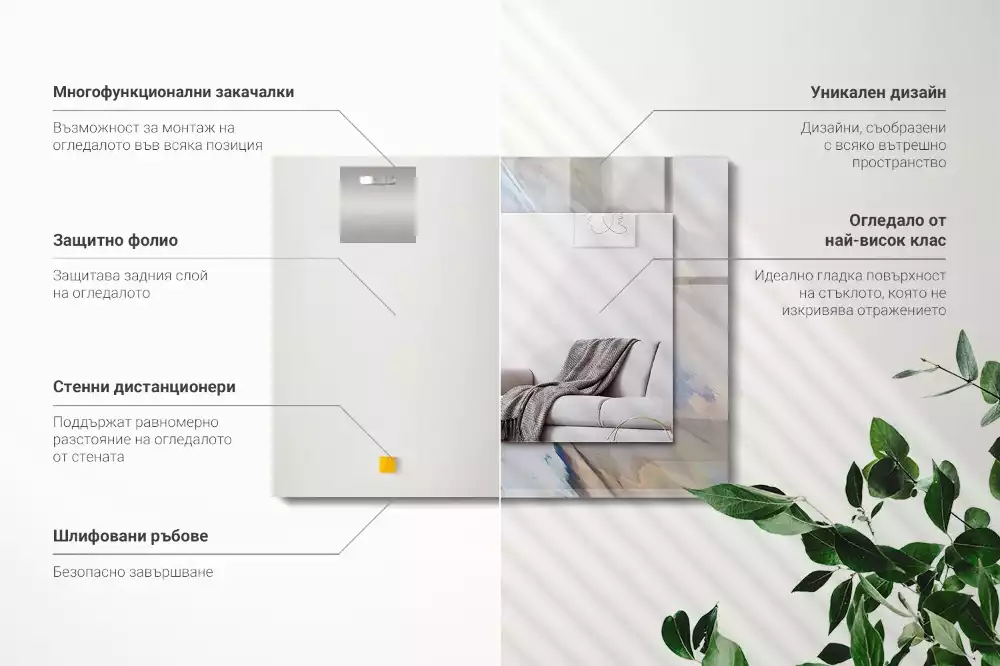 Oglindă dreptunghiulară de perete cu model abstract colorat