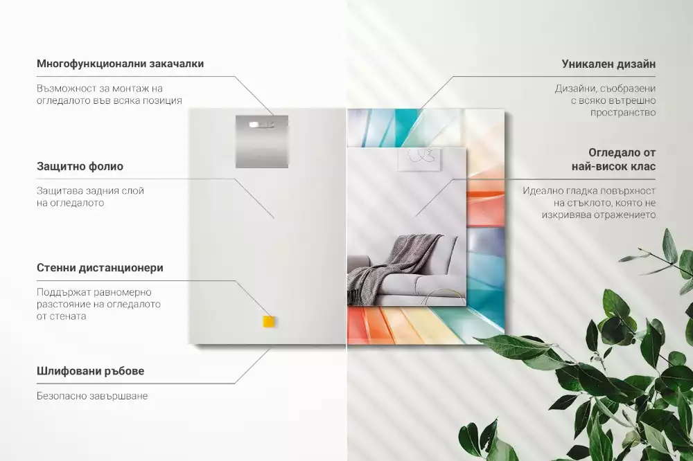 Oglindă dreptunghiulară cu decor raze de lumină colorate