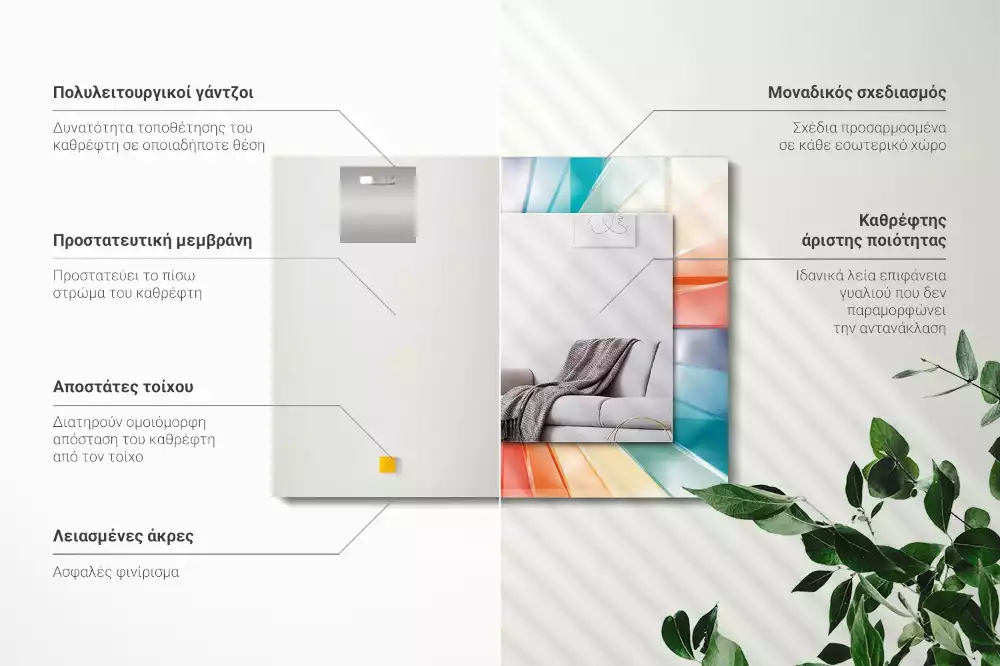 Oglindă dreptunghiulară cu decor raze de lumină colorate