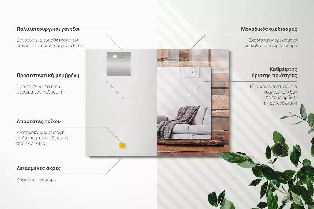 Oglindă dreptunghiulară de perete cu decor din panouri de lemn