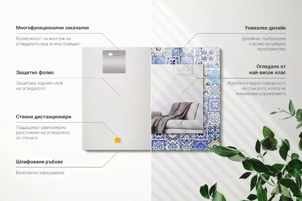 Oglindă dreptunghiulară cu decor din plăci de mozaic colorate