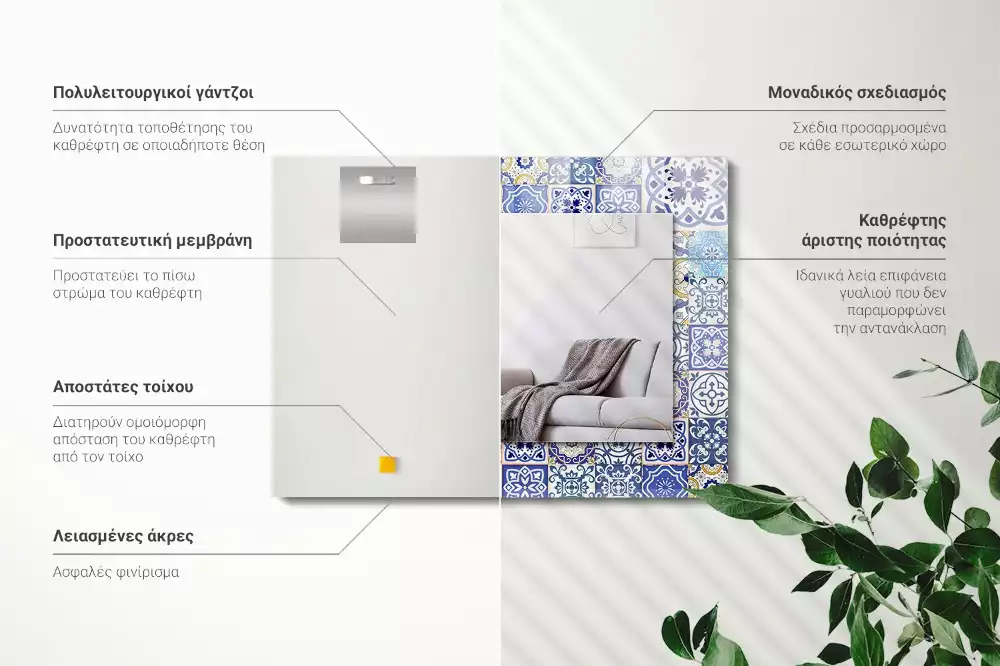Oglindă dreptunghiulară cu decor din plăci de mozaic colorate
