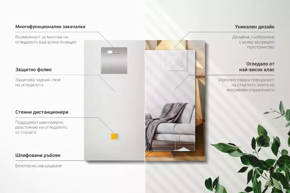 Oglindă dreptunghiulară cu ramă decorată cu imprimeu geometric auriu