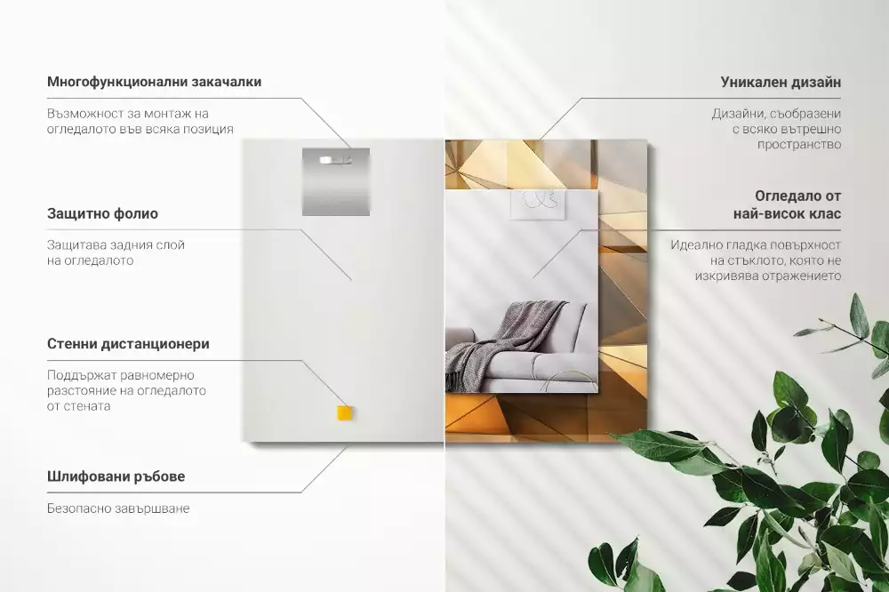 Oglindă dreptunghiulară cu ramă decorată cu imprimeu geometric auriu