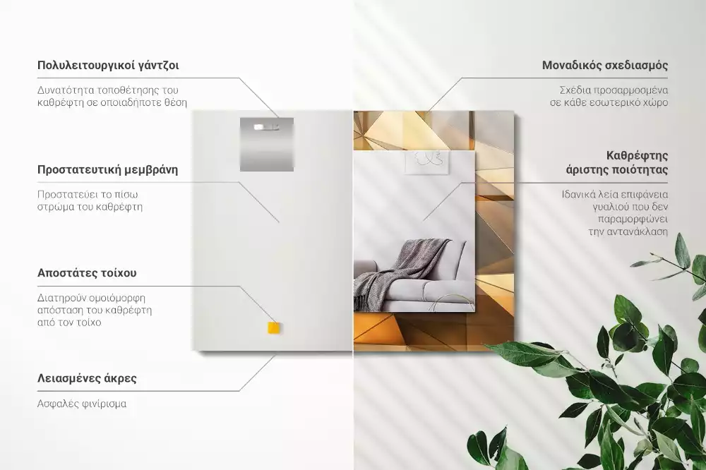 Oglindă dreptunghiulară cu ramă decorată cu imprimeu geometric auriu
