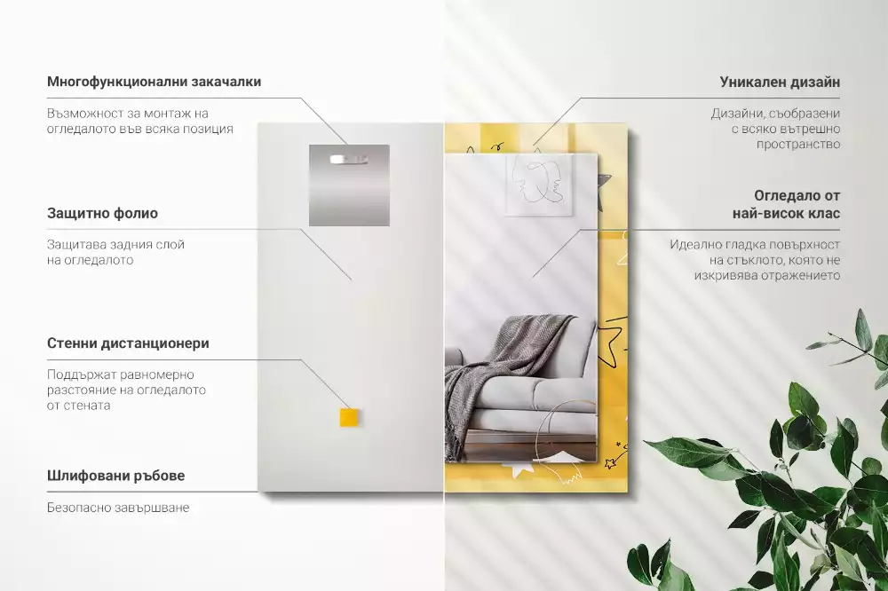Oglindă decorativă de perete dreptunghiulară cu model cu stele