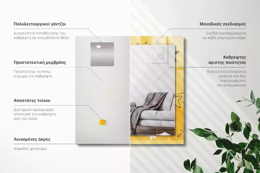 Oglindă decorativă de perete dreptunghiulară cu model cu stele