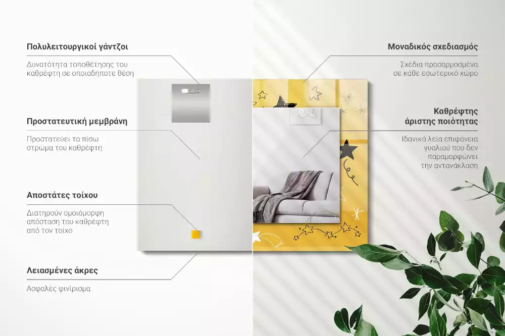 Oglindă decorativă de perete dreptunghiulară cu model cu stele