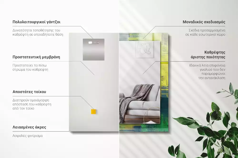 Oglindă dreptunghiulară cu imprimeu abstract colorat