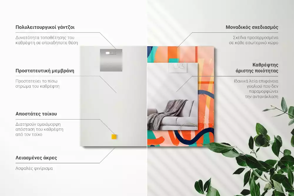 Oglindă dreptunghiulară cu ramă cu imprimeu grafic abstract colorat