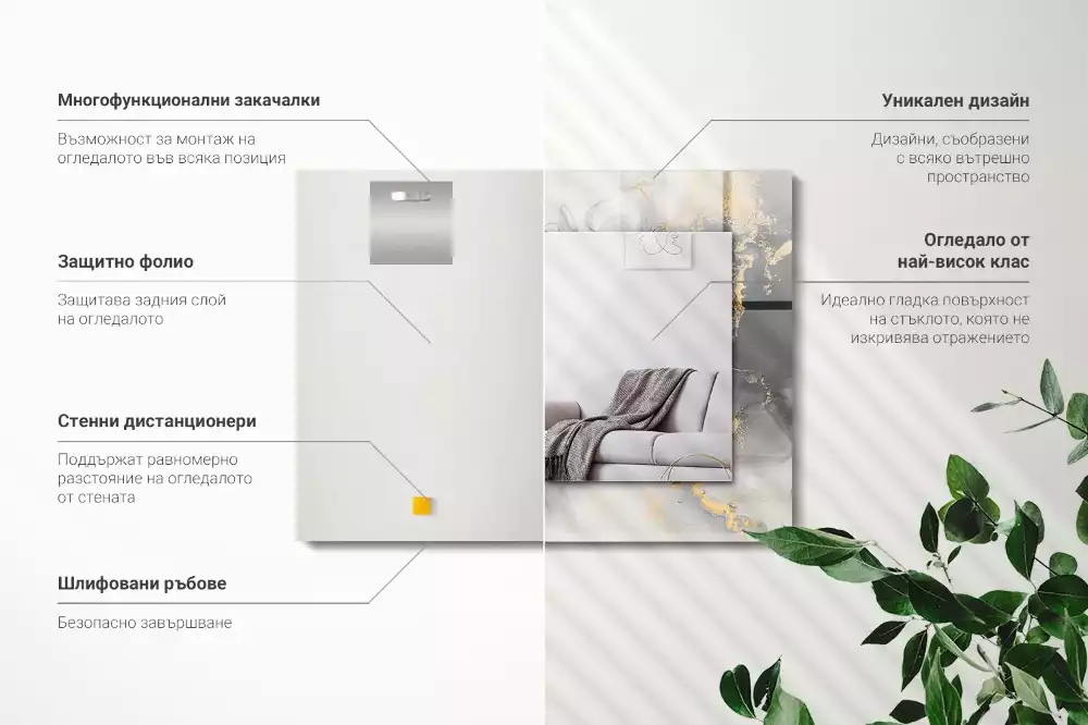 Oglindă decorativă dreptunghiulară cu design abstract de artă modernă