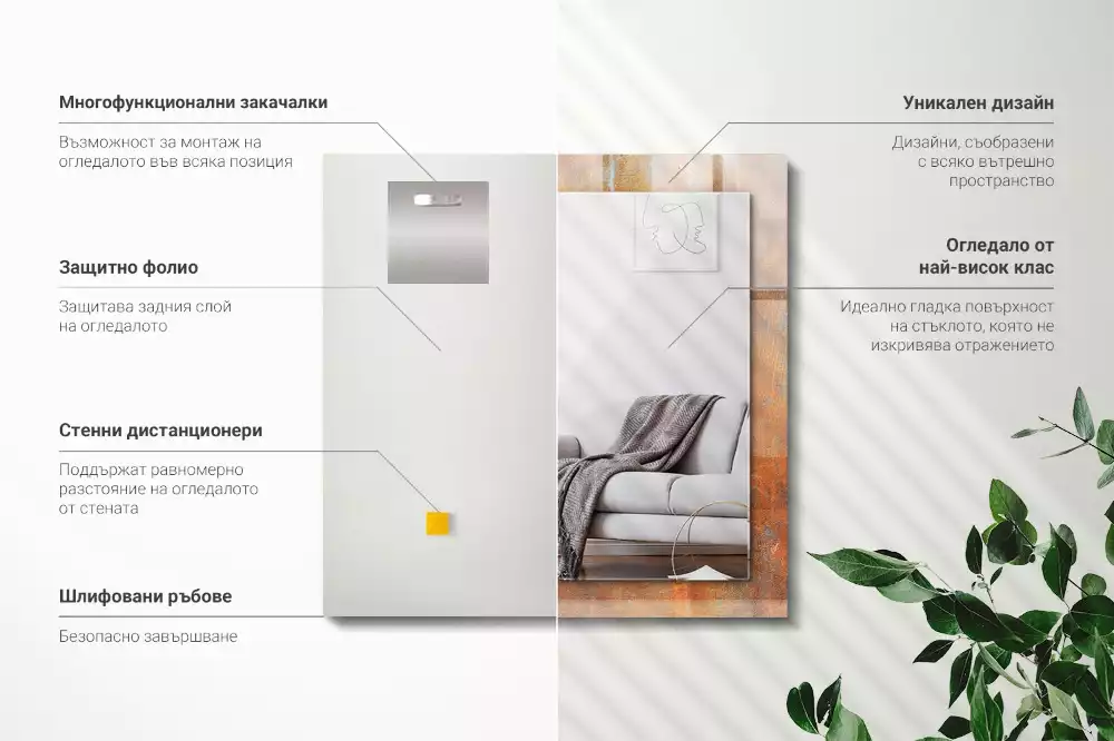 Oglindă dreptunghiulară cu imprimeu aspect metal ruginit