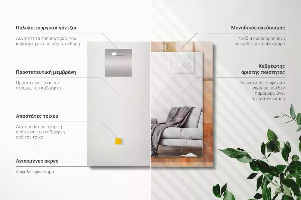 Oglindă dreptunghiulară cu imprimeu aspect metal ruginit