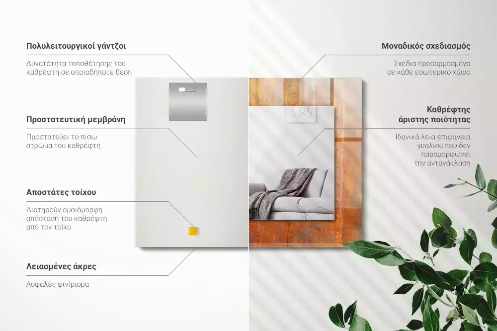Oglindă dreptunghiulară cu imprimeu aspect metal ruginit