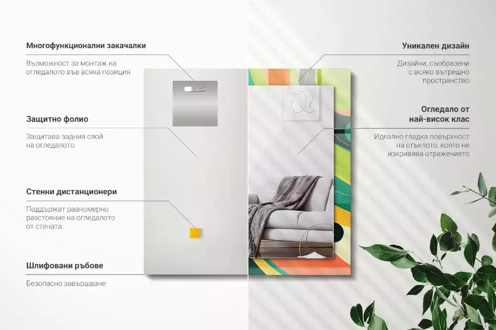 Oglindă dreptunghiulară cu ramă decorată cu imprimeu abstract colorat