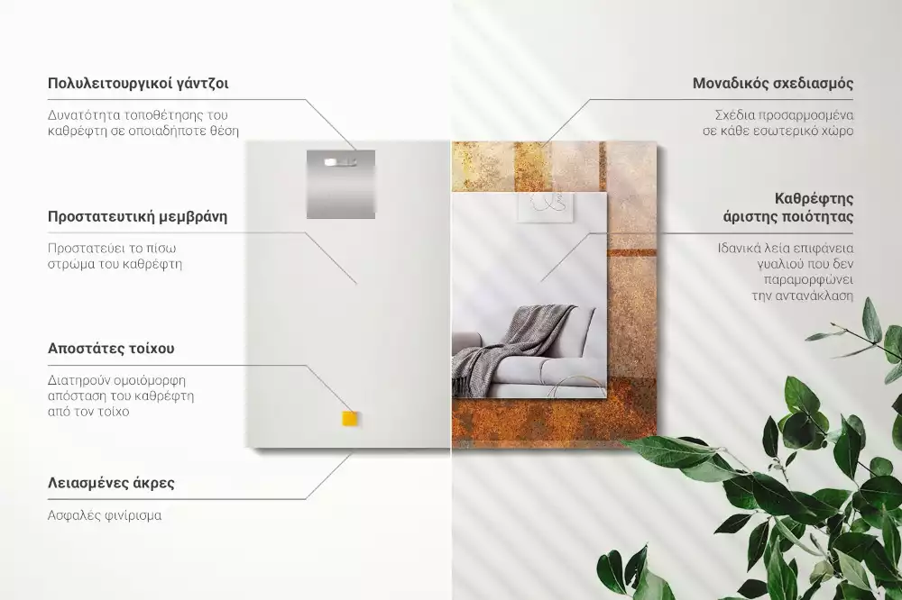 Oglindă decorativă de perete dreptunghiulară cu aspect de tablă ruginită