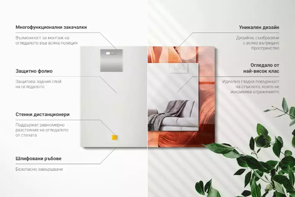 Oglindă dreptunghiulară decorativă cu imprimeu roci din deșert
