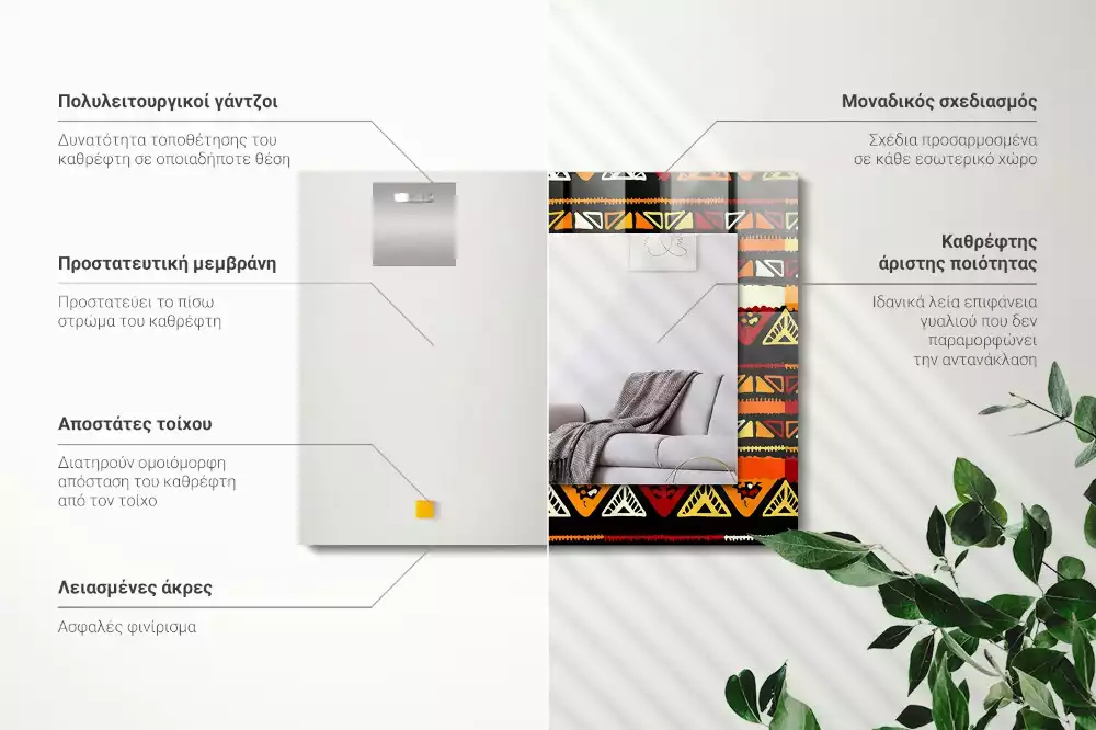 Oglindă dreptunghiulară cu decor etnic colorat