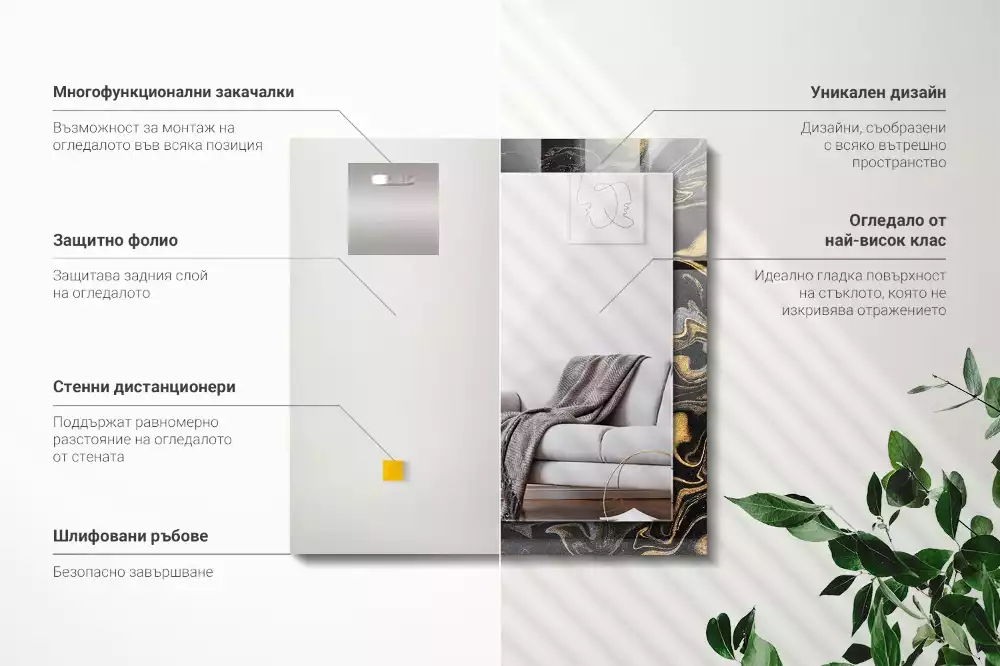 Oglindă dreptunghiulară cu decor abstract tip marmură