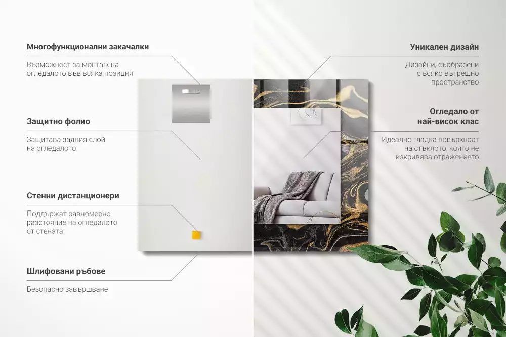 Oglindă dreptunghiulară cu decor abstract tip marmură